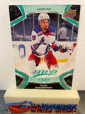 Pavel Buchnevich Rangers 2021-22 Upper Deck MVP #83