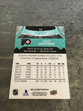 Sean Couturier Flyers 2021-22 Upper Deck MVP #14