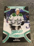 Denis Gurianov Stars 2021-22 Upper Deck MVP #34
