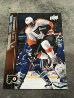 Wayne Simmonds Flyers 2015-2016 Upper Deck #393