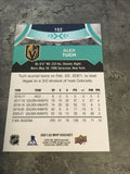 Alex Tuch Golden Knights 2021-22 Upper Deck MVP #152