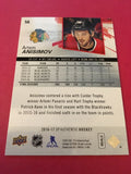 Artem Anisimov Blackhawks 2016-2017 SP Authentic #56