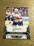 Evgenii Dadonov Panthers 2020-2021 Upper Deck MVP #137