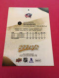Alexander Wennberg Blue Jackets 2017-2018 Upper Deck MVP #6