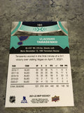 Vladimir Tarasenko Blues 2021-22 Upper Deck MVP #191