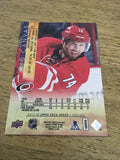 Jaccob Slavin Hurricanes 2017-2018 Upper Deck Canvas #C17
