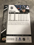 Anze Kopitar Kings 2015-2016 Upper Deck #344