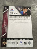 Nikita Zadorov Avalanche 2015-2016 Upper Deck #305