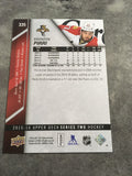 Brandon Pirri Panthers 2015-2016 Upper Deck #335
