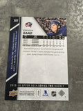 Brandon Saad Blue Jackets 2015-2016 Upper Deck #307
