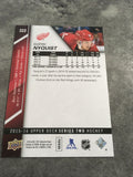 Gustav Nyquist Red Wings 2015-2016 Upper Deck #322