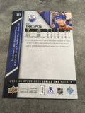 Nail Yakupov Oilers 2015-2016 Upper Deck #327