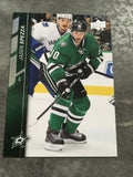 Jason Spezza Stars 2015-2016 Upper Deck #312