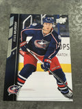 Ryan Murray Blue Jackets 2015-2016 Upper Deck #310
