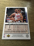Jayson Williams Nets 1994-1995 UD Collector's Choice #355