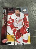 Henrik Zetterberg Red Wings 2015-2016 Upper Deck #317