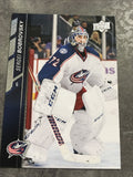 Sergei Bobrovsky Blue Jackets 2015-2016 Upper Deck #308