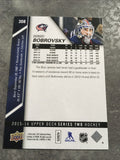 Sergei Bobrovsky Blue Jackets 2015-2016 Upper Deck #308