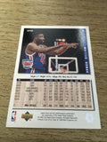 Armon Gilliam Nets 1994-1995 UD Collector's Choice #243