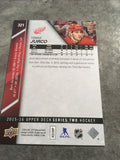 Tomas Jurco Red Wings 2015-2016 Upper Deck #321